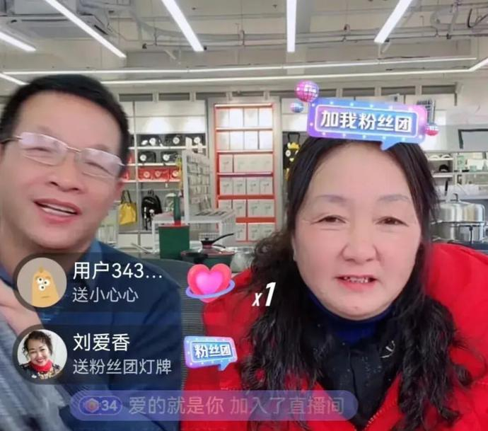 头条加入粉丝团要钱吗安全吗(头条加入粉丝团要钱吗安全吗可靠吗)