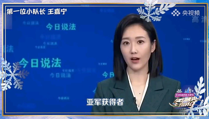 同样入职央视综合频道一年,张舒越冯硕的发展为什么不如王嘉宁?|央视|张舒越|冯硕