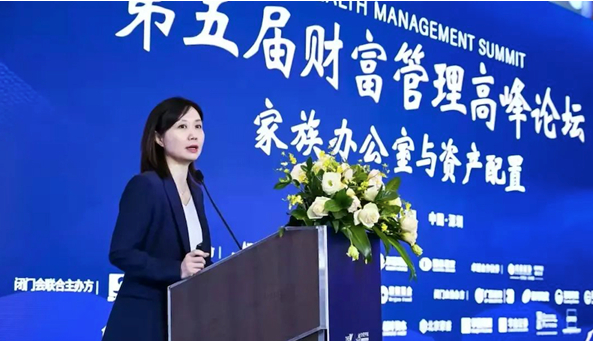 ▲平安信托家族信托部高级投资副总监赵青女士在财视中国主办的第五届财富管理高峰论坛演讲。