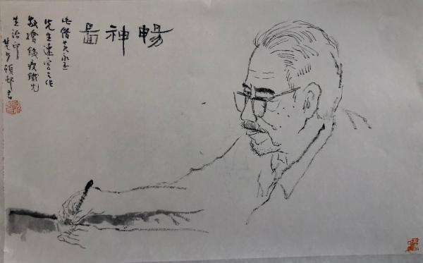 《畅神图——钱瘦铁先生》。     顾村言 图
