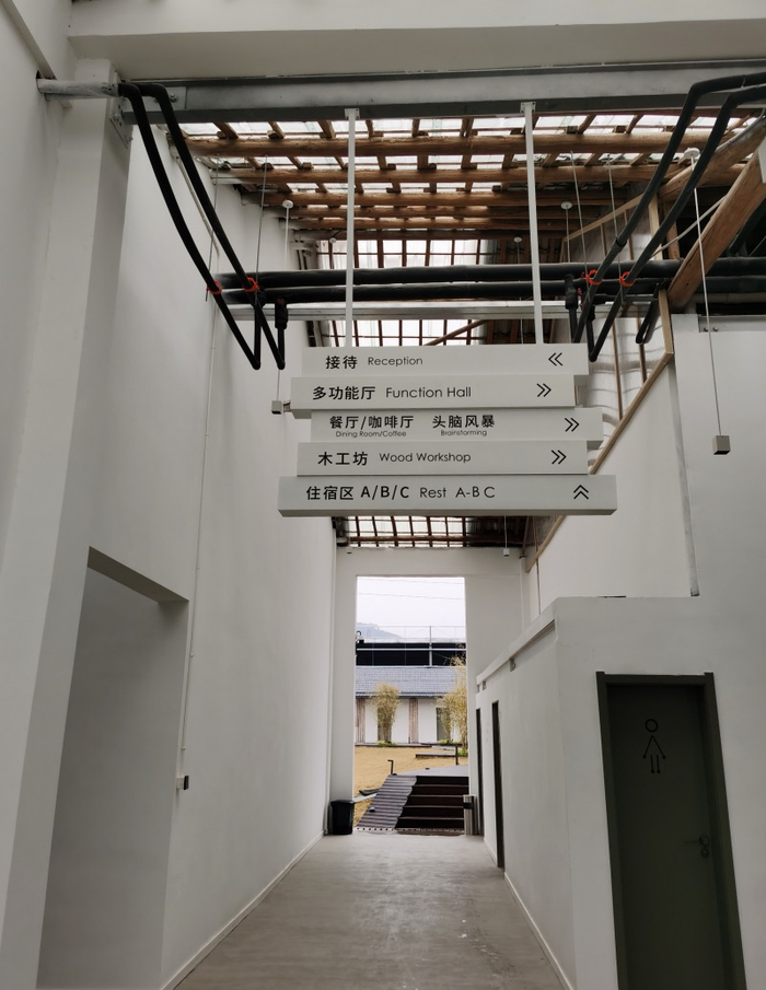 公社一角，也是数字游民公社的功能导览。