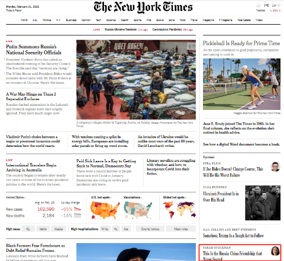 《纽约时报》首页截图 