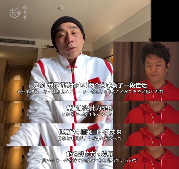 日本导演@竹内亮专访苏翊鸣教练佐藤康弘