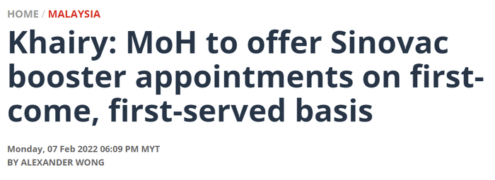 《马来邮报》相关报道截图。