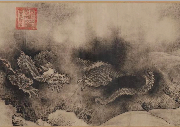 南宋 陈容绘《九龙图》局部