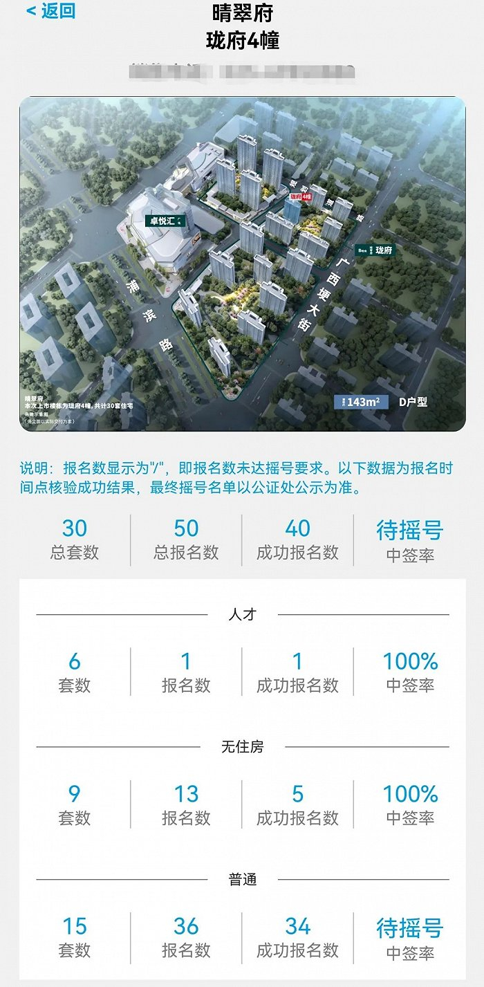 截图来源：宁小通