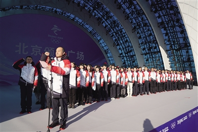 北京颁奖广场场馆运行团队主任荣大力带领团队成员进行宣誓。受访者供图