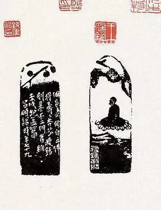 吴昌硕与钱瘦铁合作作品（为吴杏芬70岁寿礼所作印章）