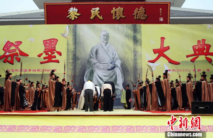 墨子故里山东滕州的祭墨大典。“兼爱非攻”是墨家学派的主要思想观点。中新社记者 闫锋 摄