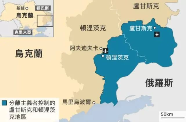 顿涅茨克与卢甘斯克地区示意图。图片来源：英国广播公司制图。