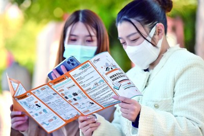 　　在河北石家庄元氏县举行的网络安全宣传活动中，当地网信办工作人员用手机扫描宣传信息，为群众进行网络安全知识讲解。新华社发