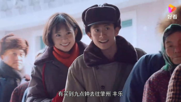 影视剧中穿着军大衣的人们。来源/电视剧《青谷子》截图