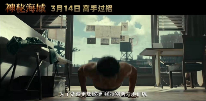 在特辑视频中,"荷兰弟"汤姆赫兰德对自己在片中所饰演的宝藏猎人内森