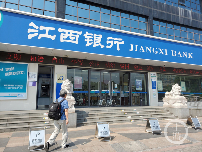 ▲2021年9月18日，田毅（化名）来到江西银行南昌县支行询问对方报案进展。摄影/上游新闻记者 萧鹏