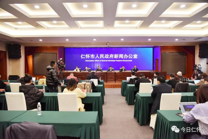 白酒产业发展新闻发布会现场图。