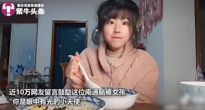 “小青云”在做直播