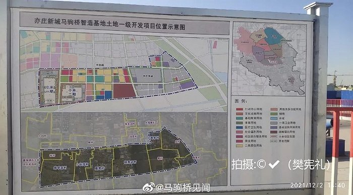 ▲微博网友@马驹桥见闻发布的图片