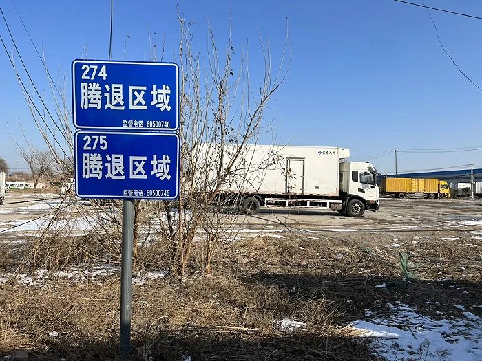 ▲房辛店村南侧的腾退区域