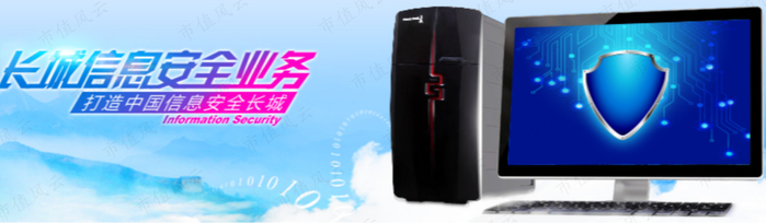 （来源：上市公司官网图片）