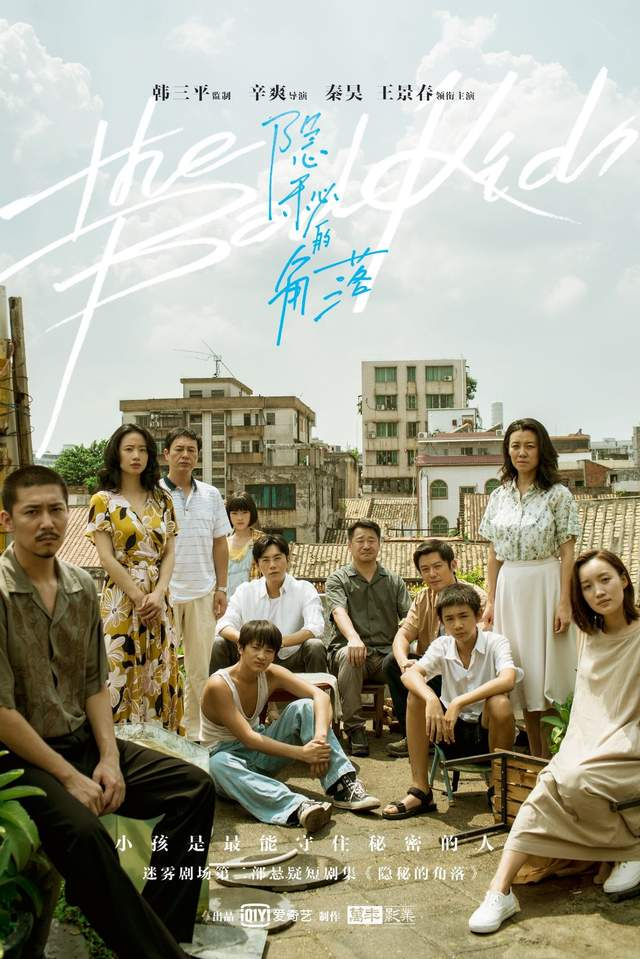 上星剧如今已不再“高贵”,对于演员来说,网剧对事业的加成更大|收视率|粉丝|播放量|注水|评分_新浪娱乐_新浪新闻