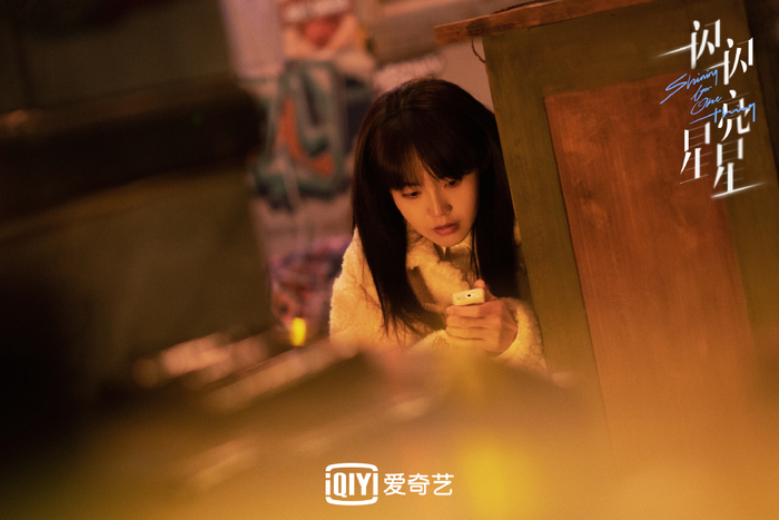 《一闪一闪亮星星》剧照