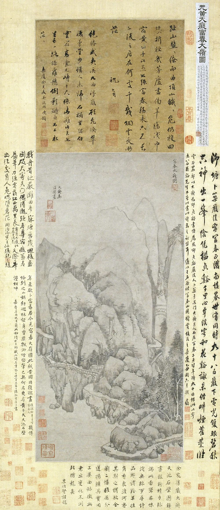 元代 黄公望《富春大岭图轴》 ，纸本 水墨，南京博物院藏