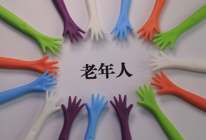 ▲资料图。图/IC photo