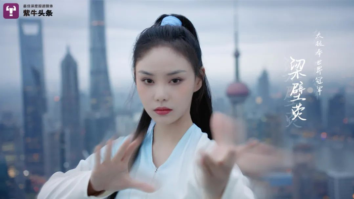 梁壁荧表演的太极拳行云流水