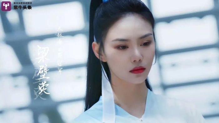 在节目中又美又飒的梁壁荧