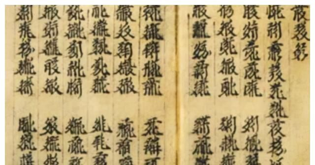 西夏古国死文字消失之迷，西夏文字是死文字吗？