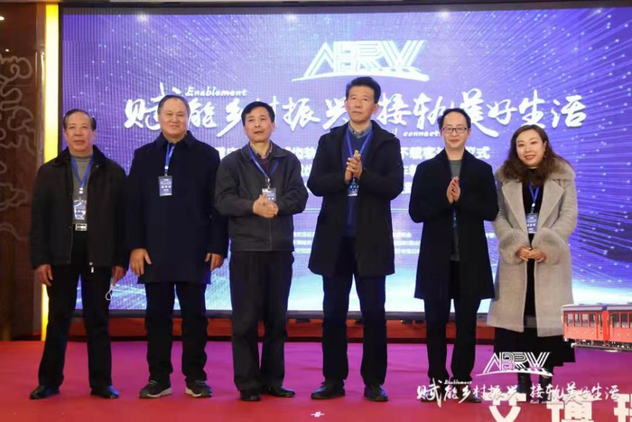 ▲艾博瑞威齿轨观光登山列车新品发布会启动仪式