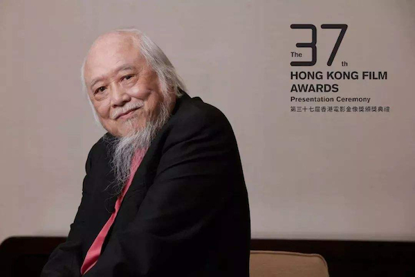 第三十七届香港电影金像奖，楚原获终身成就奖