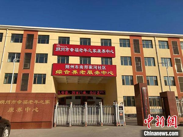 为积极应对人口老龄化，山西省民政厅加快养老服务体系建设。　山西省民政厅供图