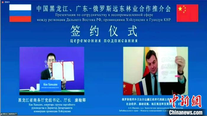 黑龙江省商务厅与俄罗斯联邦外贝加尔边疆区社会经济、基础设施、地区规划和发展部签合作意向备忘录。　姜辉 摄