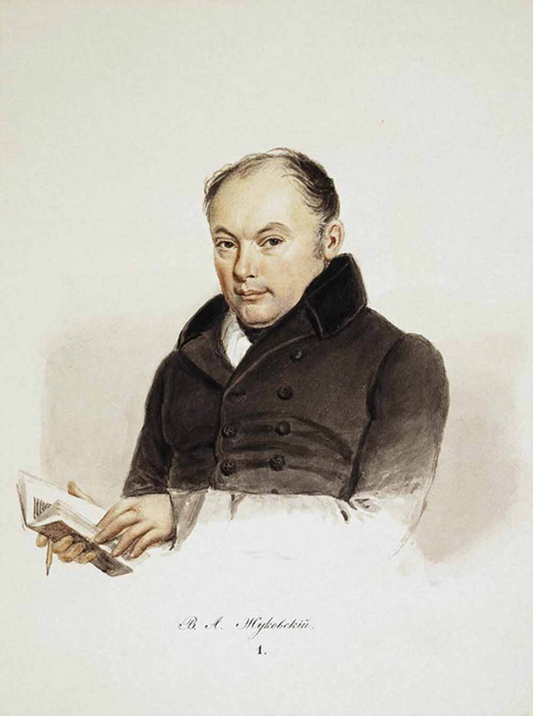 瓦西里·茹科夫斯基（1783-1852）