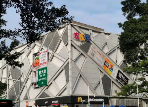 欢乐颂购Fun2  图片来源：界面楼市