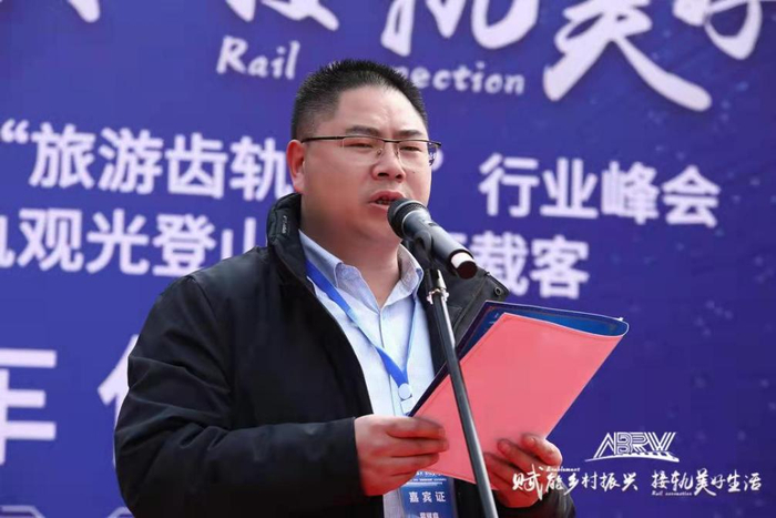 ▲艾博瑞威公司合伙人、副总经理、项目执行总指挥蒋耀庭致辞