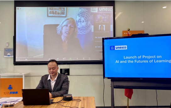 “人工智能与未来学习”项目启动会连线现场