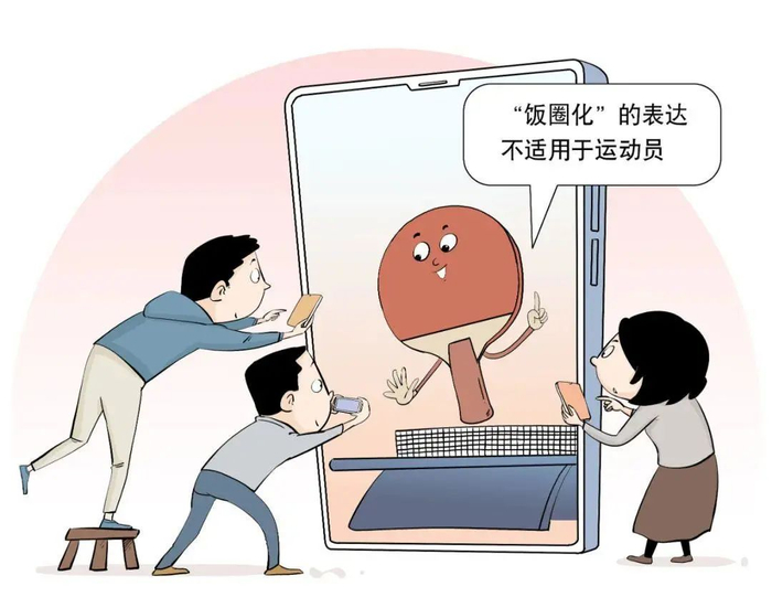 ↑漫画据半月谈