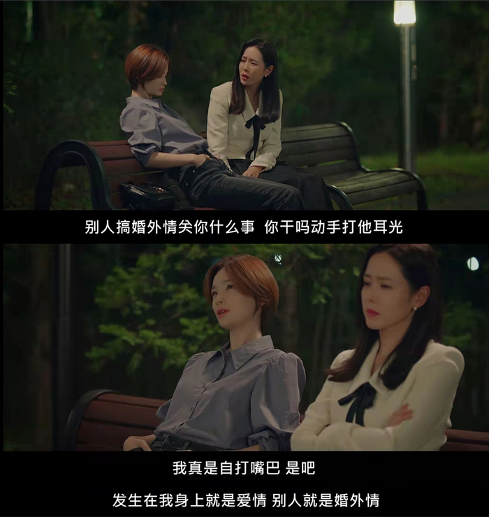 灿荣吐槽自己的价值观：“发生在我身上就是爱情，别人就是婚外情。”