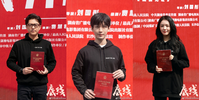 靳东、成毅、蔡文静。图片来自官方微博