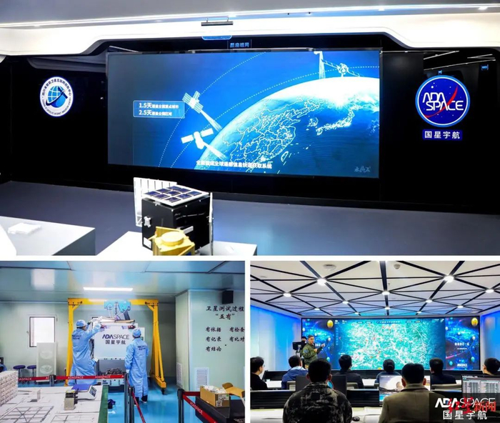 ▲四川省智能卫星互联网创新中心
