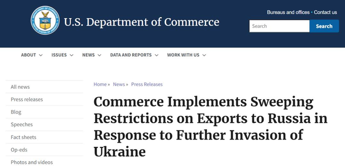 美国商务部官网截图