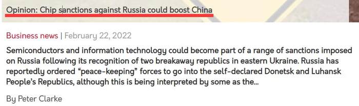 “eeNews”报道截图