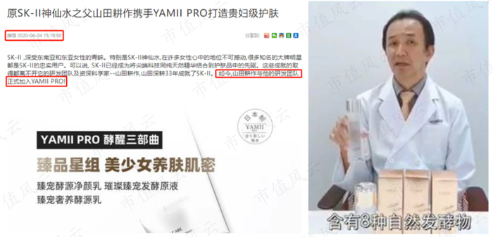 （来源：DONEWS）