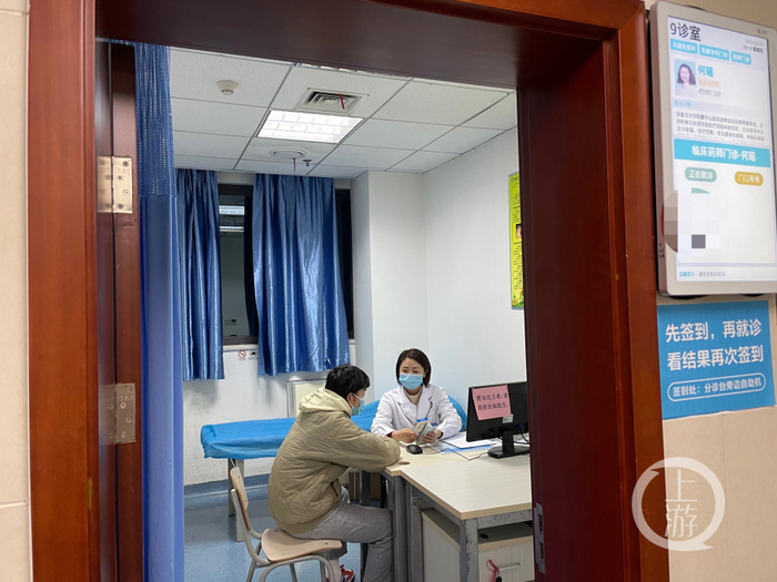 ▲重庆市急救医疗中心的临床药师门诊，针对该院患者免费开放