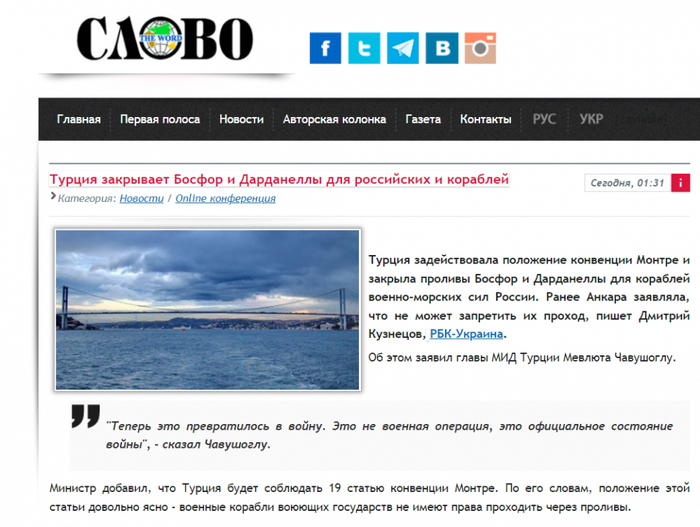 《话语报》官网相关报道截图