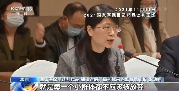 图片来源：视频截图