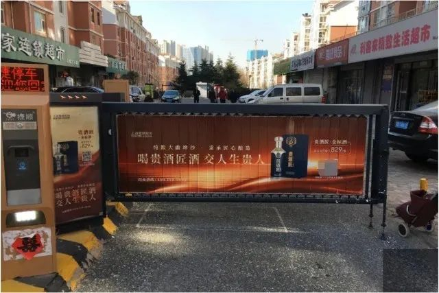 图：贵酒匠官微