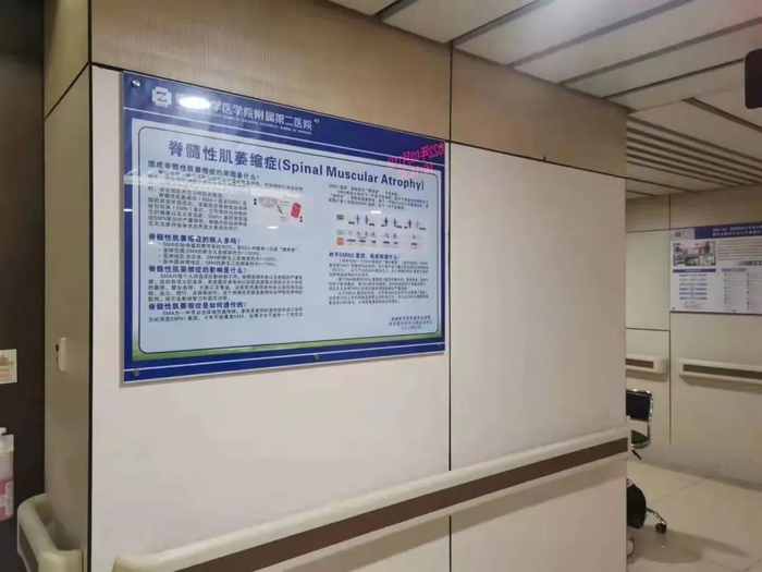 浙大二院罕见病诊治中心